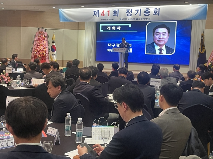 대한전문건설협회 대구시회 최상대 회장이 5일 열린 정기총회에서 대구의 대형 프로젝트가 성공할 수 있도록 전문건설업계가 적극 나서겠다고 밝히고 있다. 윤정혜 기자.