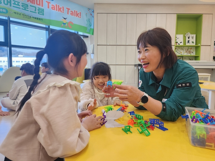 김지영 예천군 주민행복과 아동청소년팀장이 복합커뮤니티센터에 있는 아동돌봄센터에서 어린이들과 눈 높이를 맞추며 게임하고 있다. <장석원기자 history@yeongnam.com>