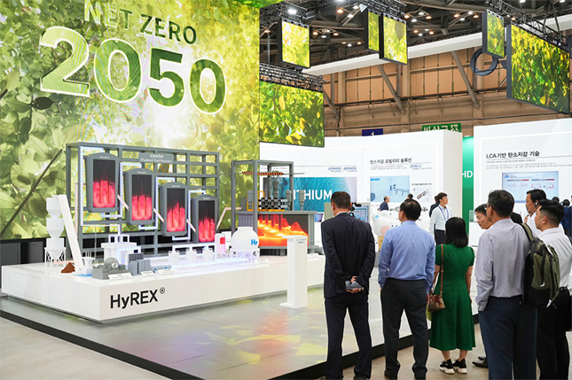 2024 기후산업국제박람회 관람객들이 수소환원제철 하이렉스(HyREX) 모형을 관람하고 있다. 포스코 제공