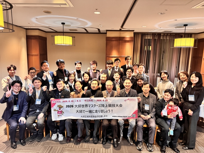 일본에서 진행된 한·일 의료 교류 일정 중 참석자들이 2026 대구세계마스터즈육상경기대회 홍보 현수막을 들고 기념촬영을 하고 있다.<대구시의사회 제공>