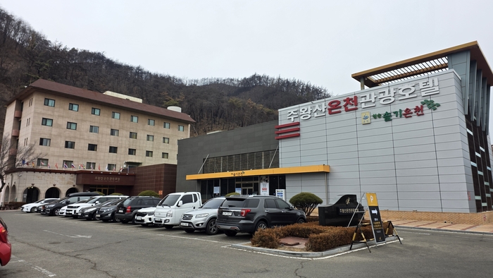 청송군에 자리한 주왕산온천관광호텔의 솔기온천은 매년 18만여명이 온천을 이용하며 지역의 경기활성화에 큰 보탬을 주고 있다.<정운홍기자>