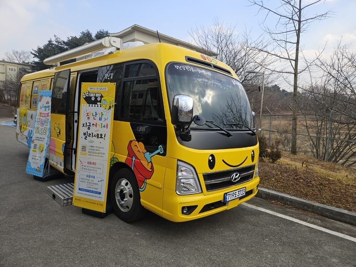 11일 경북 예천 군립유천어린이집 인근 주차장에 경북도가 운영하는 찾아가는 장난감도서관 누리빵빵 차량이 주차되어 있다. 최미애기자 miaechoi21@yeongnam.com