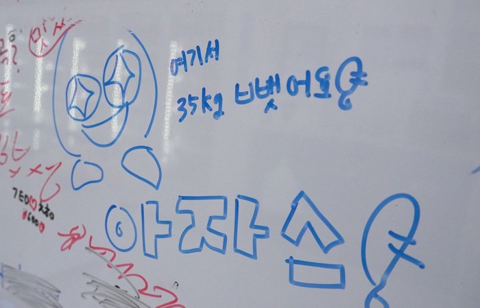 11일 오후 대구 수성못 인근의 한 제로편의점 화이트보드에 여기서 35kg 뺐어요라는 문구가 적혀있다.