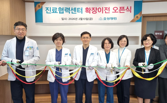 13일 대구 효성병원 진료협력센터 확장 이전 오픈식에서 병원 관계자들이 리본 커팅을 하고 있다. 효성병원은 이번 확장을 계기로 지역 병·의원 및 상급종합병원과의 진료 연계 체계를 강화하고, 의료기관 간 협력 네트워크를 한층 고도화할 계획이다.<효성병원 제공>