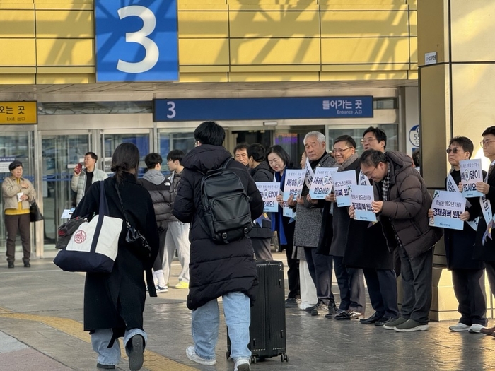 더불어민주당 대구시당이 13일 동대구역사에서 귀성객들을 향해 인사를 하고 있다. <더불어민주당 대구시당 제공>