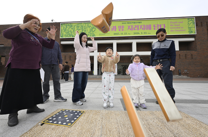 설 연휴 첫날인 14일 오후 대구 수성구 대구국립박물관에서 열린 설맞이 문화행사에서 한 가족이 윷놀이를 하고 있다.
이윤호기자 yoonhohi@yeongnam.com

