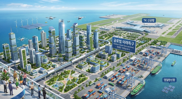 글로벌 미래특구 상상도. AI생성