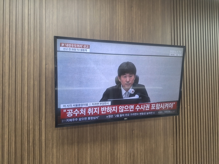 尹 내란재판 443일…‘12·3 계엄’ 첫 형사 판단