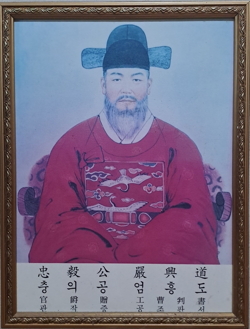 충의공 엄흥도의 위엄을 담은 영정이 17대 종손 엄종섭 씨에 의해 보존되고 있다. 강남진기자