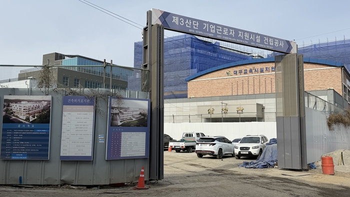 옛 삼영초교 강당인 삼영관이 헐리지 않고 남아 리모델링 되고 있다. 대구TP는 현재 대구지식산업센터에 있는 로봇 특화 전문장비를 강당으로 옮겨올 예정이다. 이동현 기자