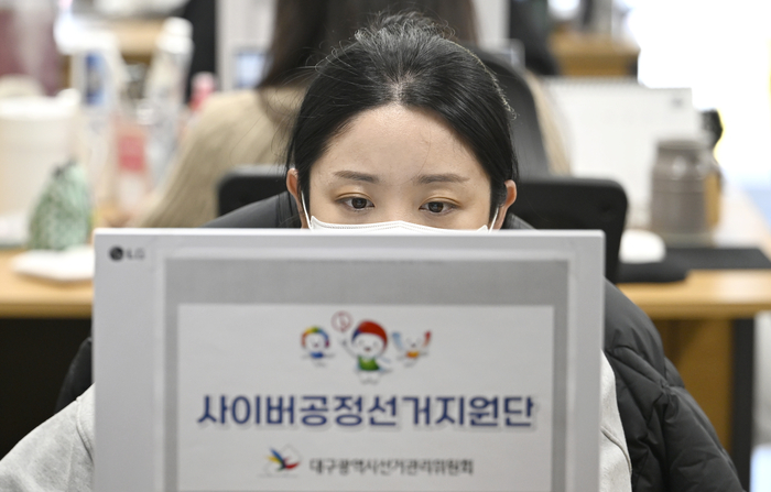 제9회 전국동시지방선거가 100일 남은 23일 오후 대구 서구 대구광역시 선거관위원회에서 사이버공정선거지원단이 사이버선거범죄 단속활동을 하고 있다.
이윤호기자 yoonhohi@yeongnam.com