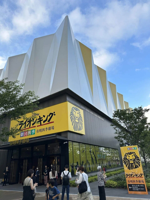 도쿄 오다이바의 극단 사계 전용 극장. 탄탄한 시스템으로 많은 배우들을 훈련시키고 안정적인 고용을 하면서, 전국민이 일년 내내 싼값으로 공연을 즐기도록 하고 있다. <임재양 원장 제공>