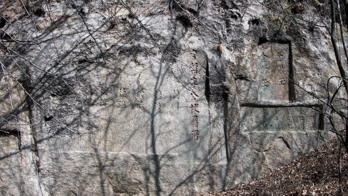 완수대마을 숲과 마주한 벼랑에 여러 이름이 새겨져 있다. 김씨 성을 가진 이들이다. 김해김씨의 오우정과 관련 있을 것으로 추측된다.