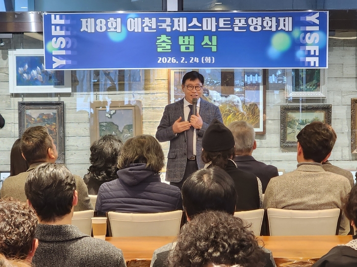 지난 24일 예천군 풍양면 송암카페에서 열린  제8회 예천국제스마트폰영화제 출범식에서 정재송 조직위원장이 인사말을 하고 있다. 장석원기자
