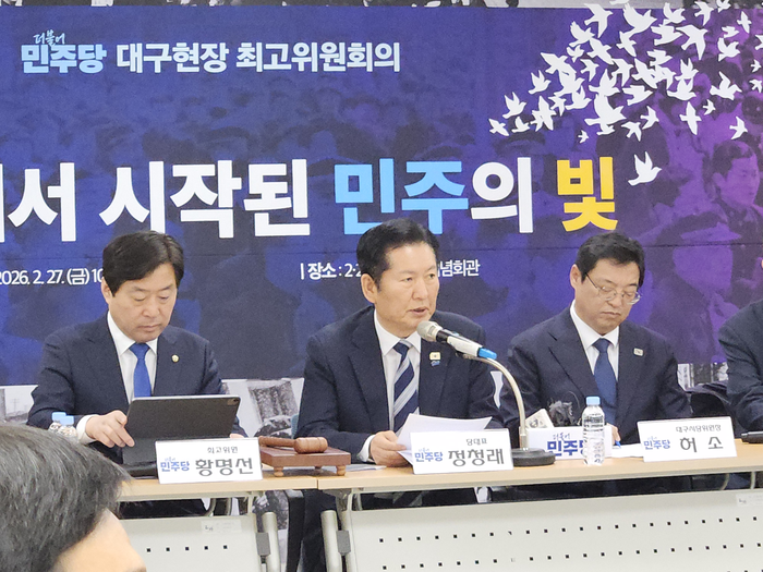 27일 더불어민주당 정청래 대표가 대구 중구 2.28기념회관을 찾고 현장 최고위 발언을 하고 있다. 서민지기자