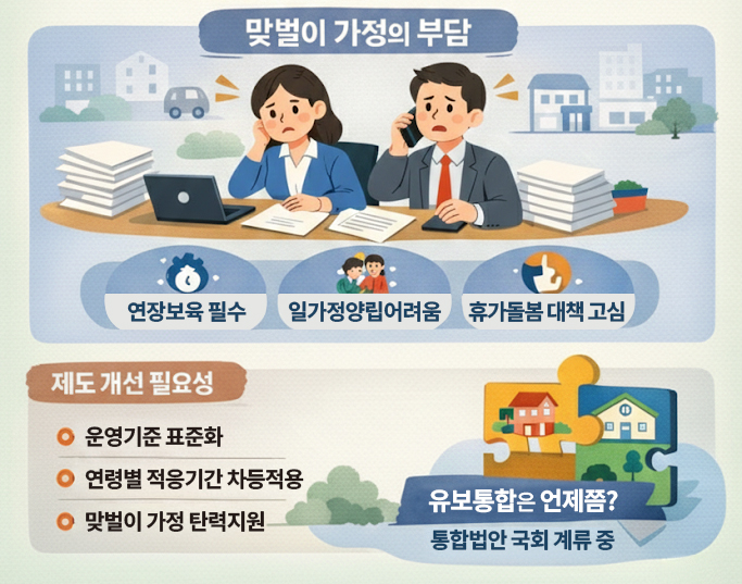 <그래픽=생성형 AI>