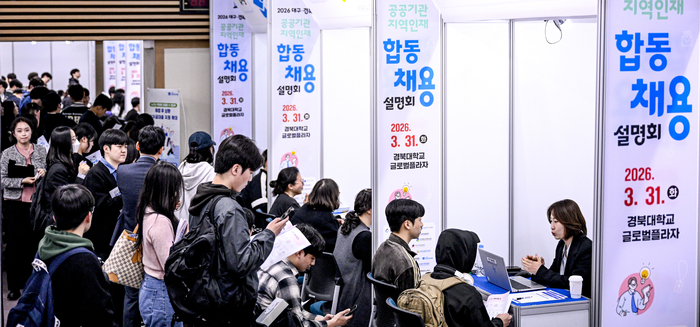 31일 대구 북구 경북대학교 글로벌플라자에서 열린 2026 대구·경북 공공기관 지역인재 합동 채용설명회에서 구직자들이 상담 부스를 찾아 채용 정보를 듣기 위해 대기하고 있다. 대구시와 경북도가 공동 주최한 이번 설명회에는 26개 공공기관과 민간기업이 참여해 일대일 상담과 채용 설명 등을 진행했다.
이현덕기자 lhd@yeongnam.com 