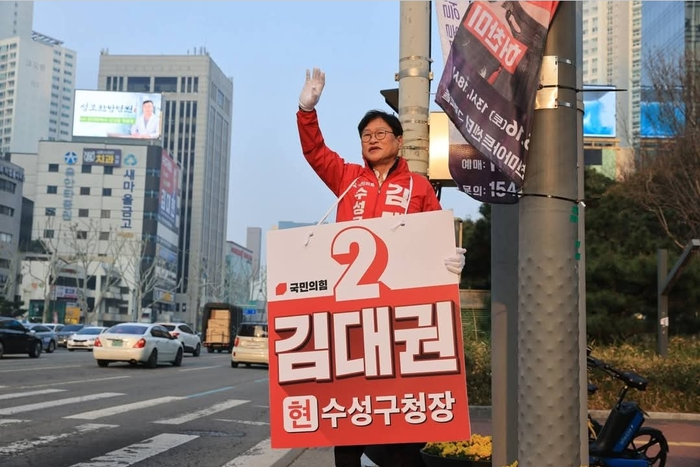 3선 도전에 나선 김대권 수성구청장이 지난 23일 범어네거리 퇴근길 인사를 하고 있다. <김 예비후보 페이스북>