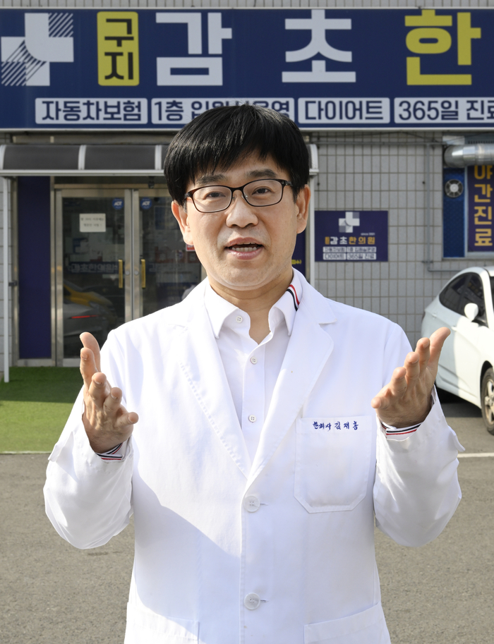 김재홍 감초한의원장이 한방 다이어트 치료에 대해서 설명하고 있다. 이윤호기자 yoonhohi@yeongnam.com