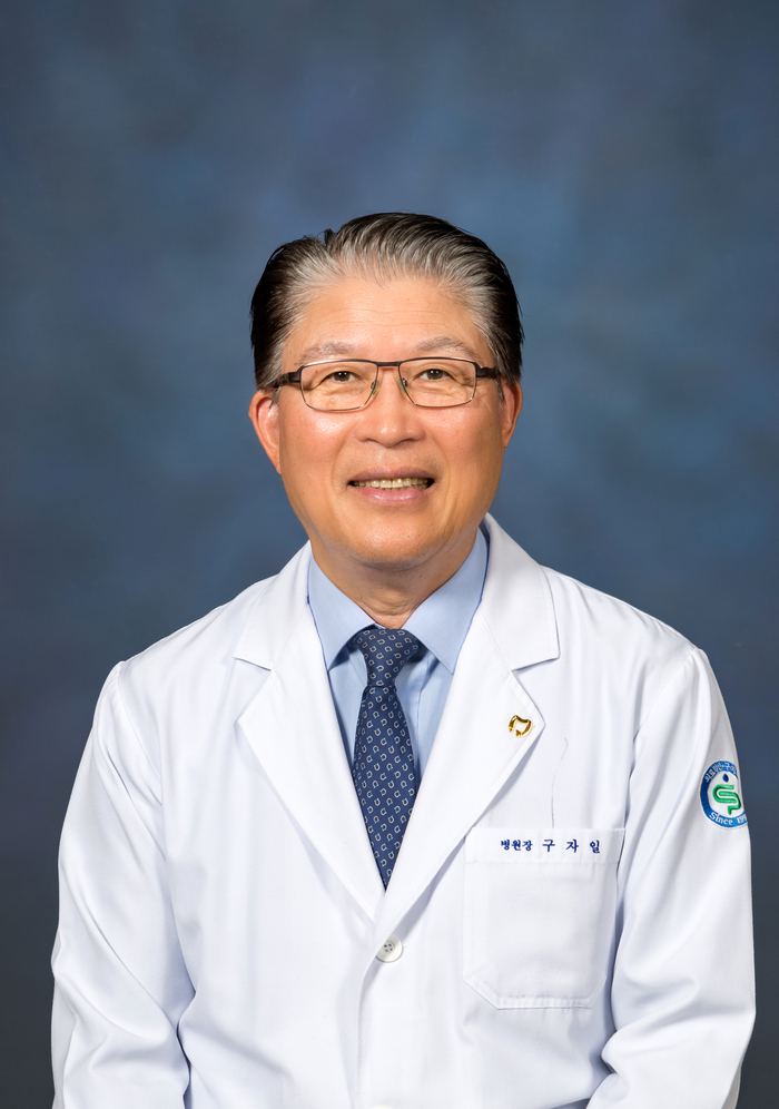 구자일 구병원장