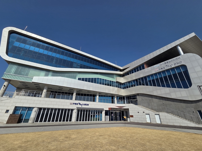 수산물품질관리센터가 위치한 구룡포 과메기문화관. <전준혁기자>