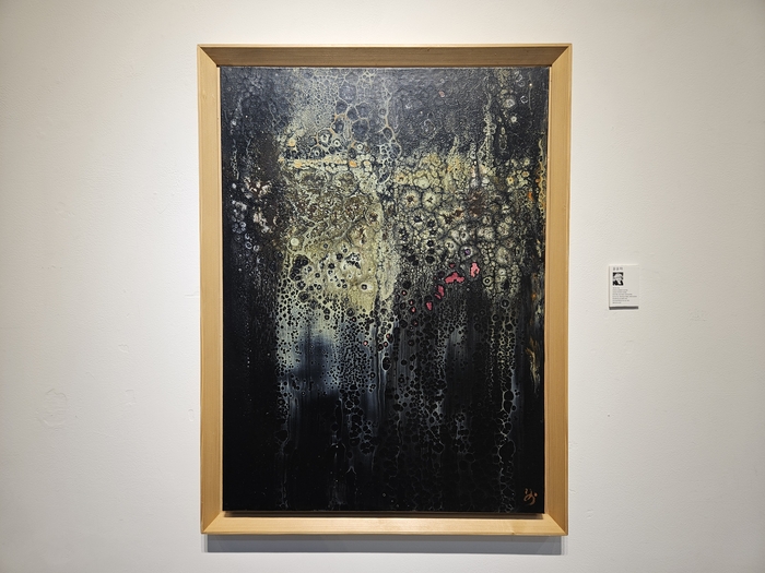 윤윤자 작. 권혁준기자 hyeokjun@yeongnam.com