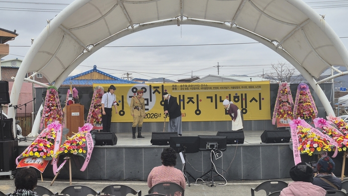 당시 경성 중동학교 학생으로 상주장날인 1919년 3월 23일  장터 한복판에서 태극기를 들고 대한독립만세를  외친 한암회를 주제로 한 무대극.