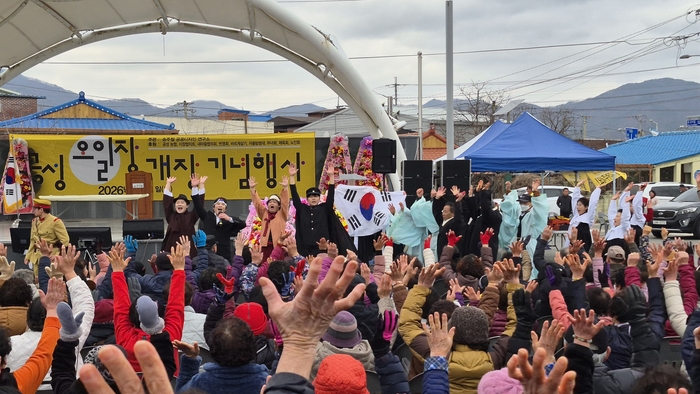 공성면 소재지를 행진해 행사장에 도착한 거리퍼레이드 단이 면민들과 함께 대한독립만세를 외치고 있다.