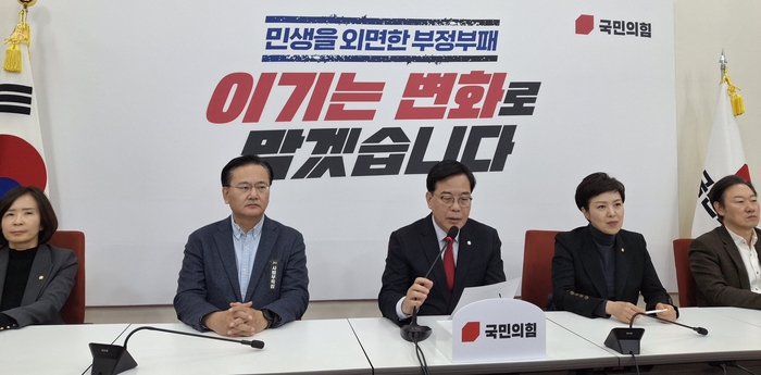 국민의힘 송언석 원내대표가 1일 국회에서 TK통합과 관련한 기자회견을 진행하고 있다. 장태훈기자 hun2@yeongnam.com