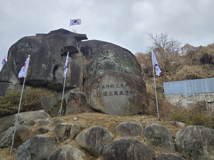 구미 인동에 위치한 인동 3·12독립만세운동 기념탑 에 오르기 전 만날 수 있는 만세바위. 김현목 기자