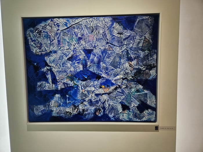 청호의 기틀 : 대지를 누르는 호흡. 백성혜 작. 권혁준기자 hyeokjun@yeongnam.com