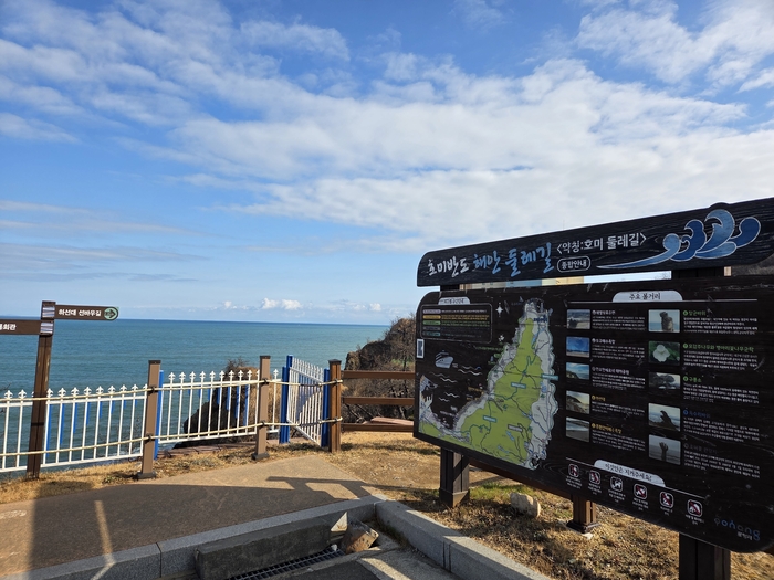 [주말, 픽] 호랑이 꼬리에서 맞이하는 봄바다…포항 호미반도 해안둘레길을 걷다