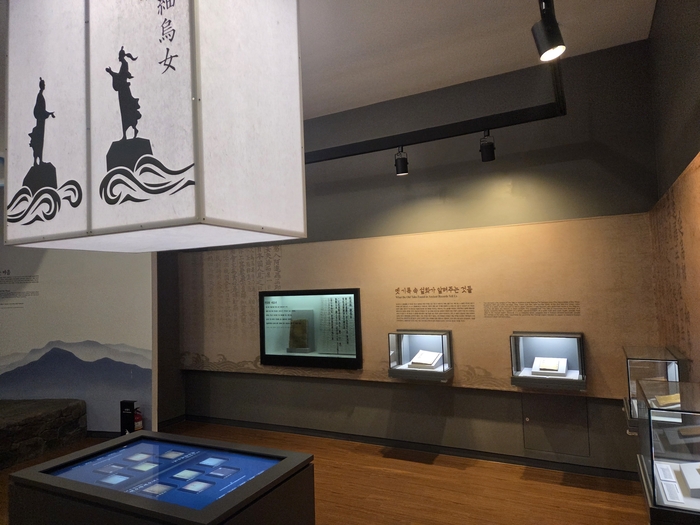 일월신화를 설명하고 있는 연오랑세오녀테마파크 내 전시관.