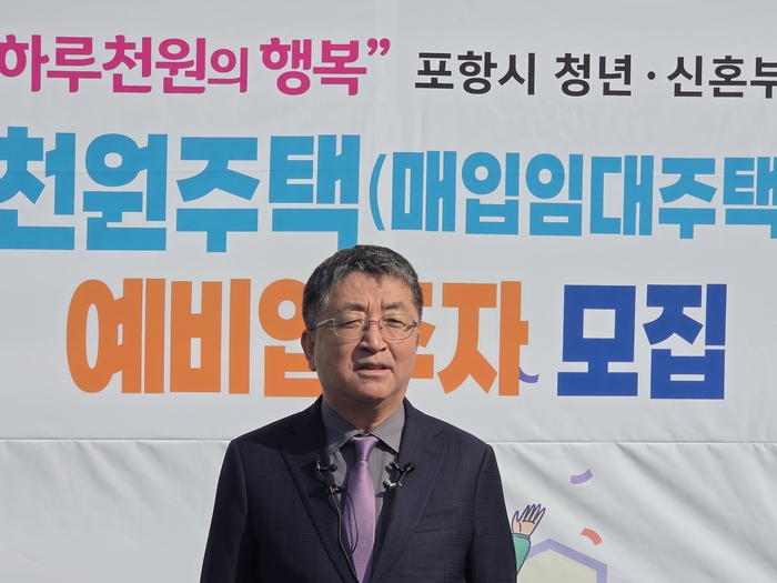 장상길 포항시장 권한대행이 천원주택 예비입주자 모집 현장을 방문해 사업 취지를 설명하고 있다.