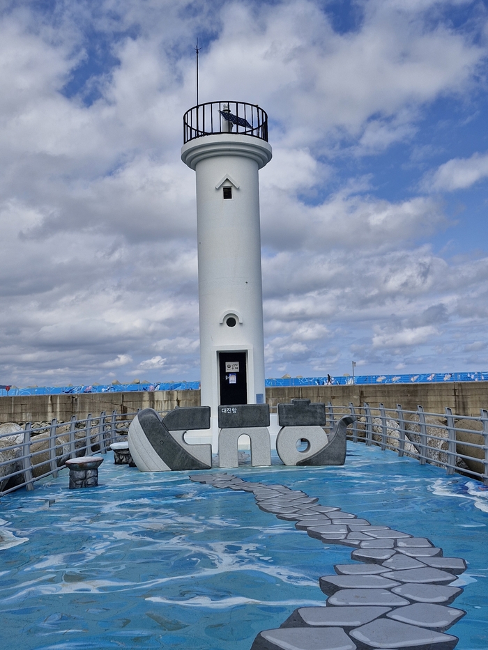 2004년 처음 불을 밝힌 대진항 남방파제 등대가 최근 대대적인 정비사업을 통해 주변이 새롭게 바뀌었다.