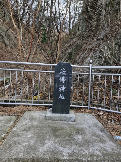 대대로 전해 내려온 대진항의 해불신 설화에 따라 마을주민들이 20년 전쯤 바다와 등대를 내려다 보는 곳에 마을 수호신을 모시는 비석을 만들어 세웠다. 남두백기자 dbnam@yeongnam.com