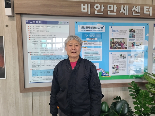 김상종 의성군 비안면 화신2리 이장.  마창훈기자 topgun@yeongnam.com