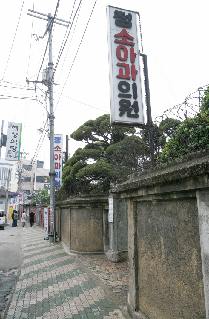 대구 중구 진골목 한 가운데의 정소아과의원. 1937년에 화교 건축가 모문금이 설계하고 건립한 것으로 대구 최초의 서양식 민간주택으로 1층은 살림집, 2층은 병원으로 사용됐다. <영남일보 DB>