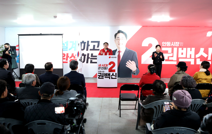 권백신 안동시장 선거 예비후보가 7일 선거사무소 개소식을 열고 본격적인 세 확산에 나섰다. 피재윤 기자