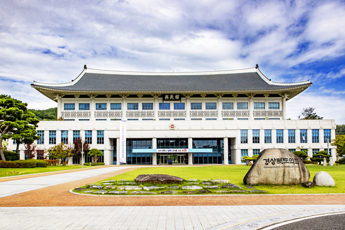 경북도의회 전경<경북도의회 제공>