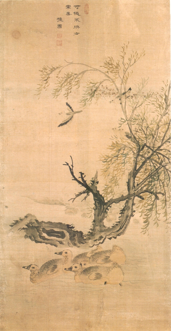 김홍도, 치아시영, 비단에 엷은 색, 81.6×42.6㎝, 간송미술관 소장