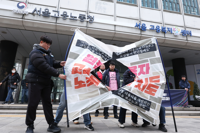 노란봉투법(노동조합 및 노동관계조정법 2·3조 개정법률) 시행을 하루 앞둔 9일 오후 서울 종로구 서울고용노동청 앞에서 열린 공공운수노조 원청교섭 투쟁선포 기자회견에서 참석자들이 퍼포먼스를 하고 있다. <연합뉴스>