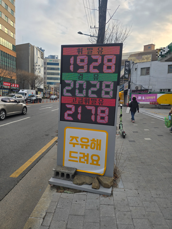 9일 대구 한 주유소 경유 값이 ℓ당 2천원을 넘겼다. 김현목 기자