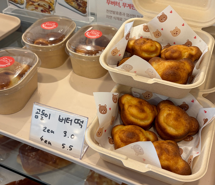 10일 오후 오후 3시쯤 대구 중구 봉산동 카페 베어 베이커스에서 최근 유행하는 버터떡을 판매하고 있었다. 이남영기자 lny0104@yeongnam.com