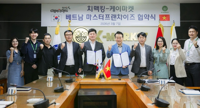 지난 7일 베트남 현지에서 열린 치맥킹-케이마켓 베트남 마스터프랜차이즈 협약식에 참석한 양사 관계자들이 기념촬영을 하고 있다. <치맥킹 제공>
