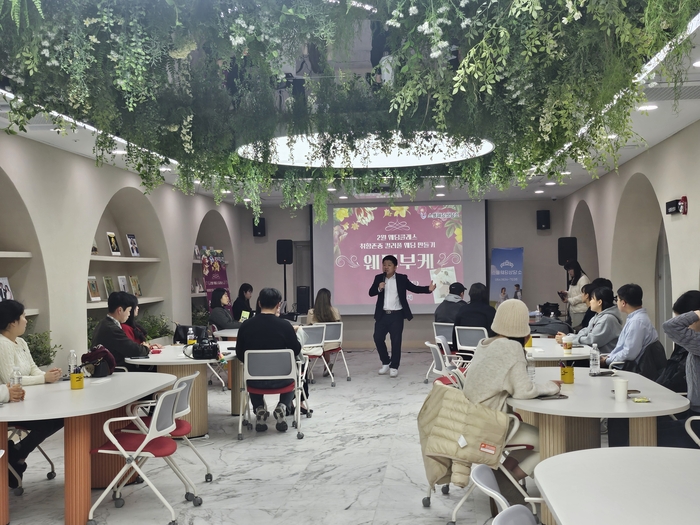 결혼을 앞둔 청춘남녀가 구미역 영스퀘어 1층  웨딩테마라운지에서 스몰웨딩에 대한 설명을 듣고있다.<백종현 기자>