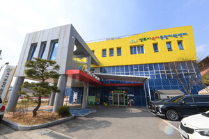 상주육아종합지원센터 전경.