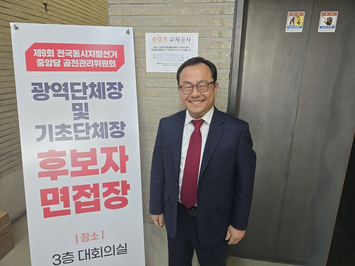 국민의힘 소속으로 대구시 달서구청장에 도전장을 던진 홍성주 전 대구시 경제부시장이 13일 오전 서울 여의도에 위치한 국민의힘 당사에서 면접을 보고 나와 기자들과 인터뷰를 하고있다. hun2@yeongnam.com