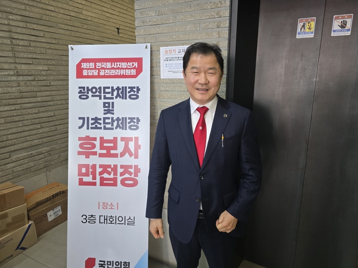 국민의힘 소속으로 대구시 달서구청장에 도전장을 던진 손인호 <사>장애인 문화예술협회 중앙회장이 13일 오전 서울 여의도에 위치한 국민의힘 당사에서 면접을 보고 나와 기자들과 인터뷰를 하고있다. hun2@yeongnam.com