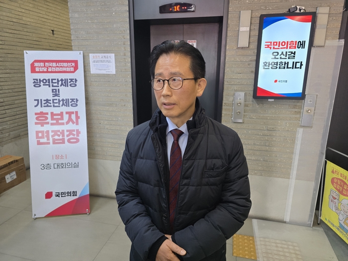 국민의힘 소속으로 대구시 달서구청장에 도전장을 던진 김형일 전 달서구 부구청장 13일 오전 서울 여의도에 위치한 국민의힘 당사에서 면접을 보고 나와 기자들과 인터뷰를 하고있다. hun2@yeongnam.com